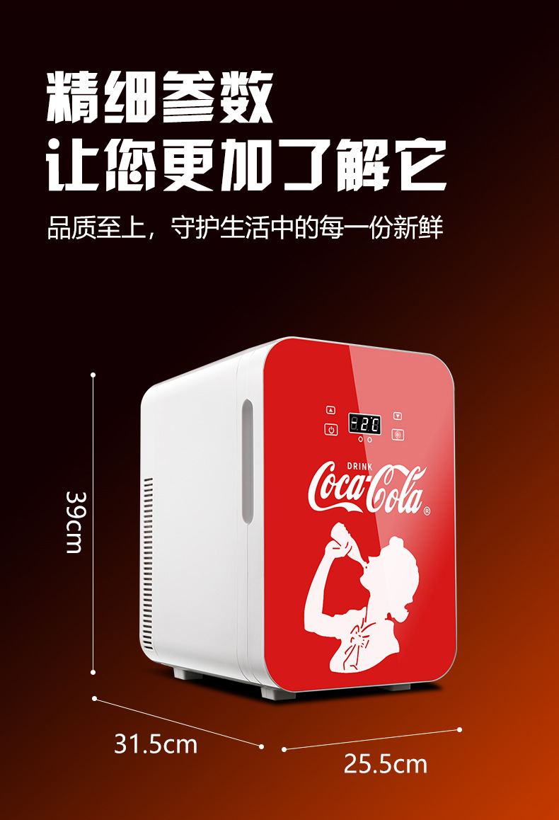 18L梦露-合规版_15