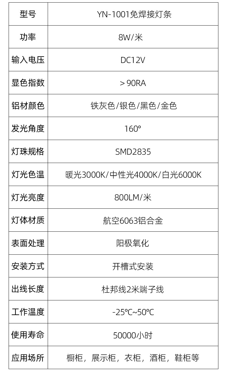 免焊接_11.jpg