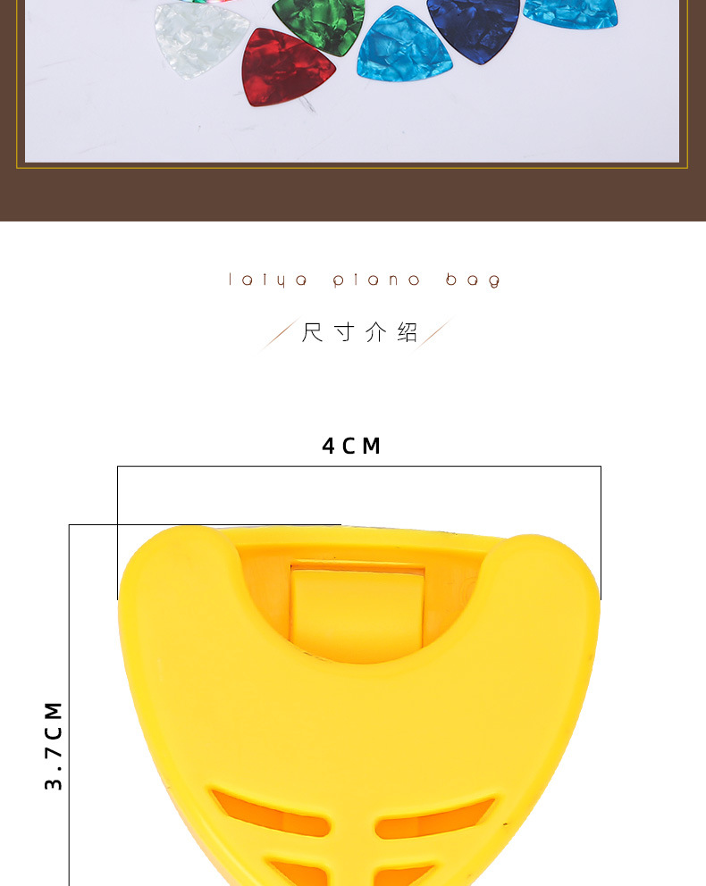 拨片盒【套装】_09.jpg
