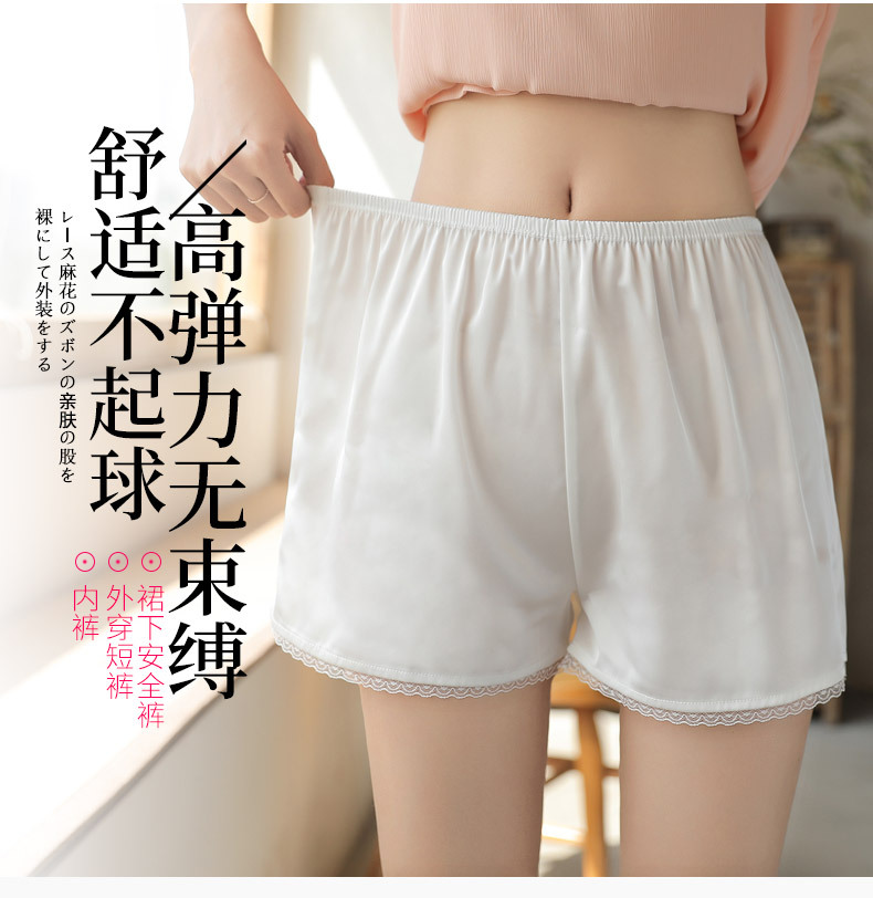 新冰丝三分裤_04
