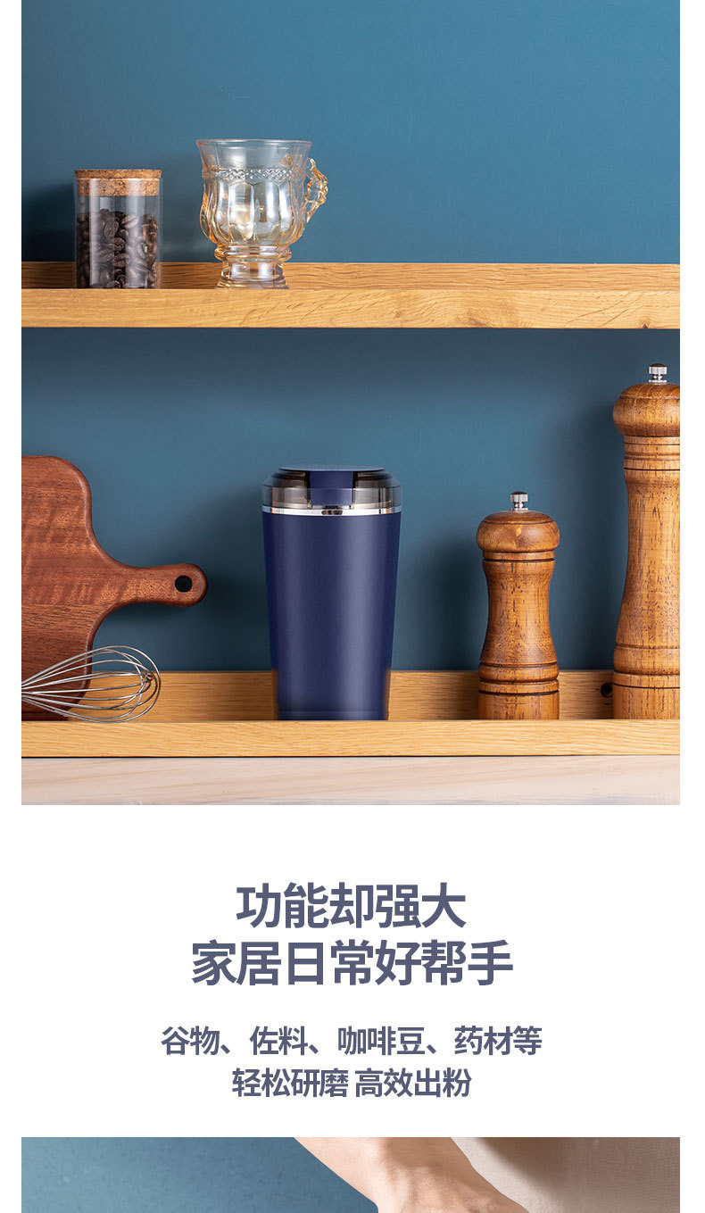研磨机详情页_03.jpg
