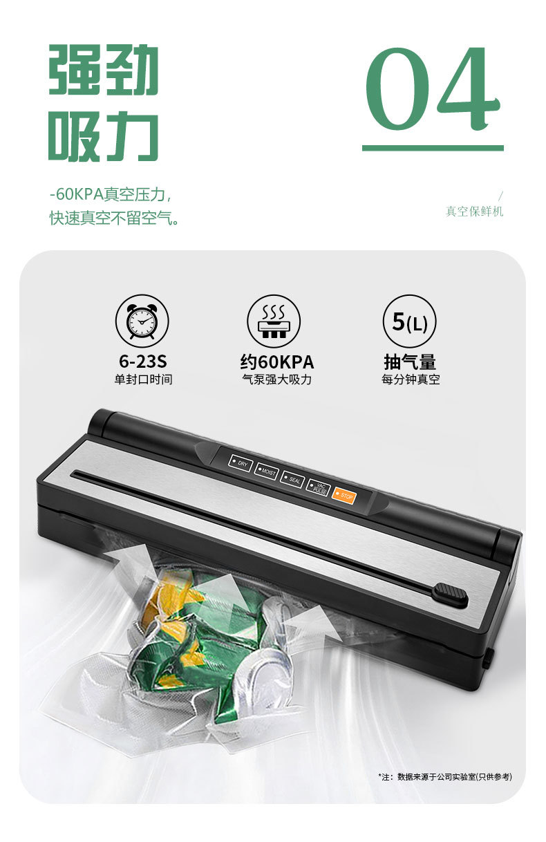 振科-6616-详情页_09