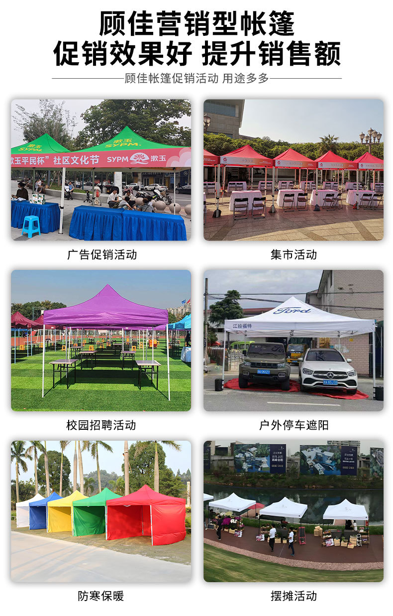 其他平台详情源文件_15.jpg