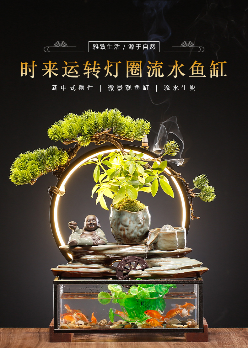 时来运转灯圈流水鱼缸_01.jpg