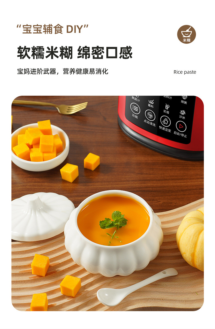 破壁机详情-红色750_12