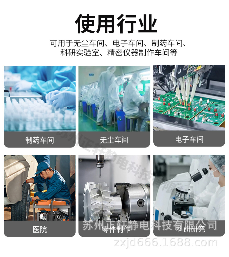 通用详情_14.jpg