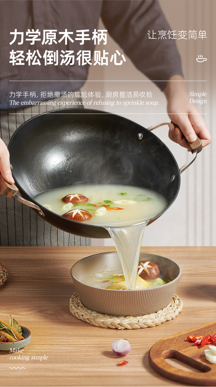 铁锅_08.jpg