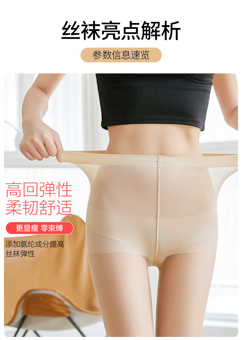 移动端商品详情图片_7.jpg