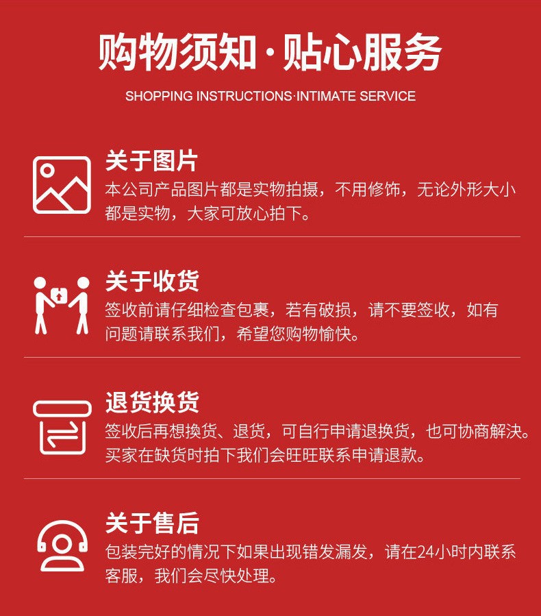 O1CN01Wbl68R1i2BApYkpxi_!!2209