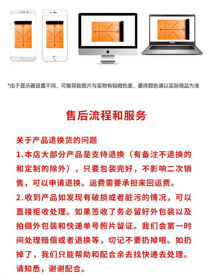 新瑜伽垫_15