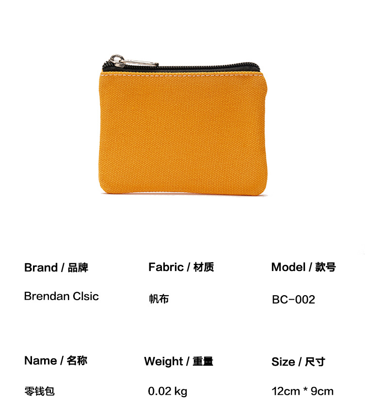 Bc-001详情页-1_03