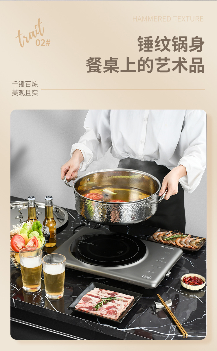 枫叶耳锤纹火锅详情页_05