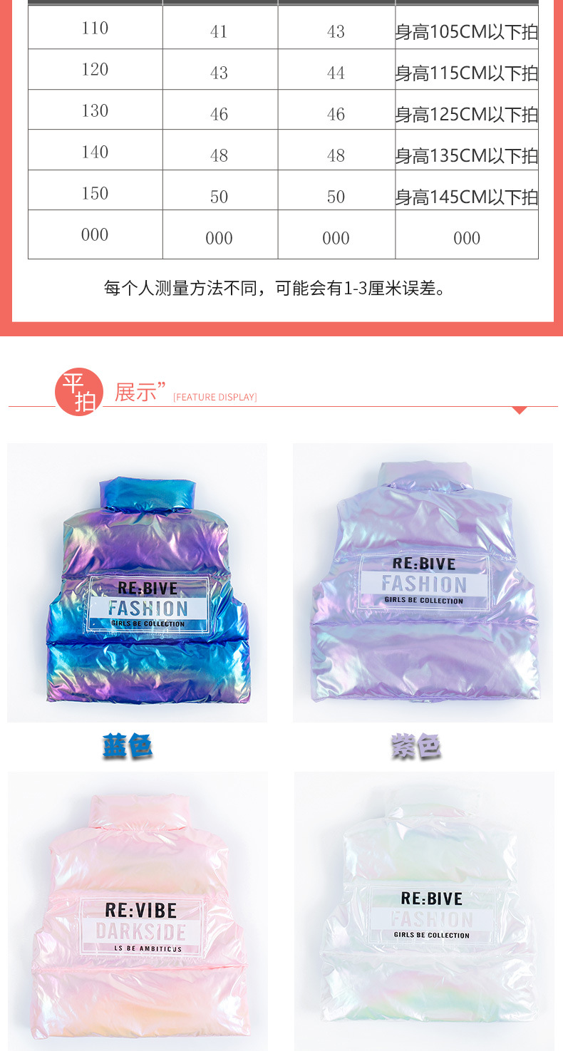 羽绒背心-恢复的_07