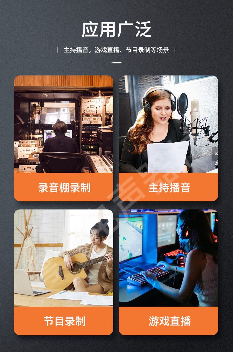 支架_10