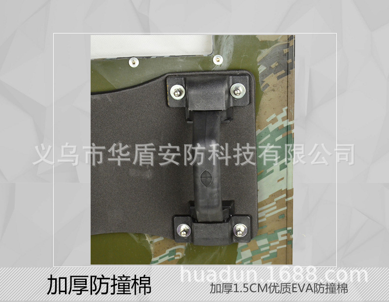 迷彩防暴盾牌描述-5.jpg