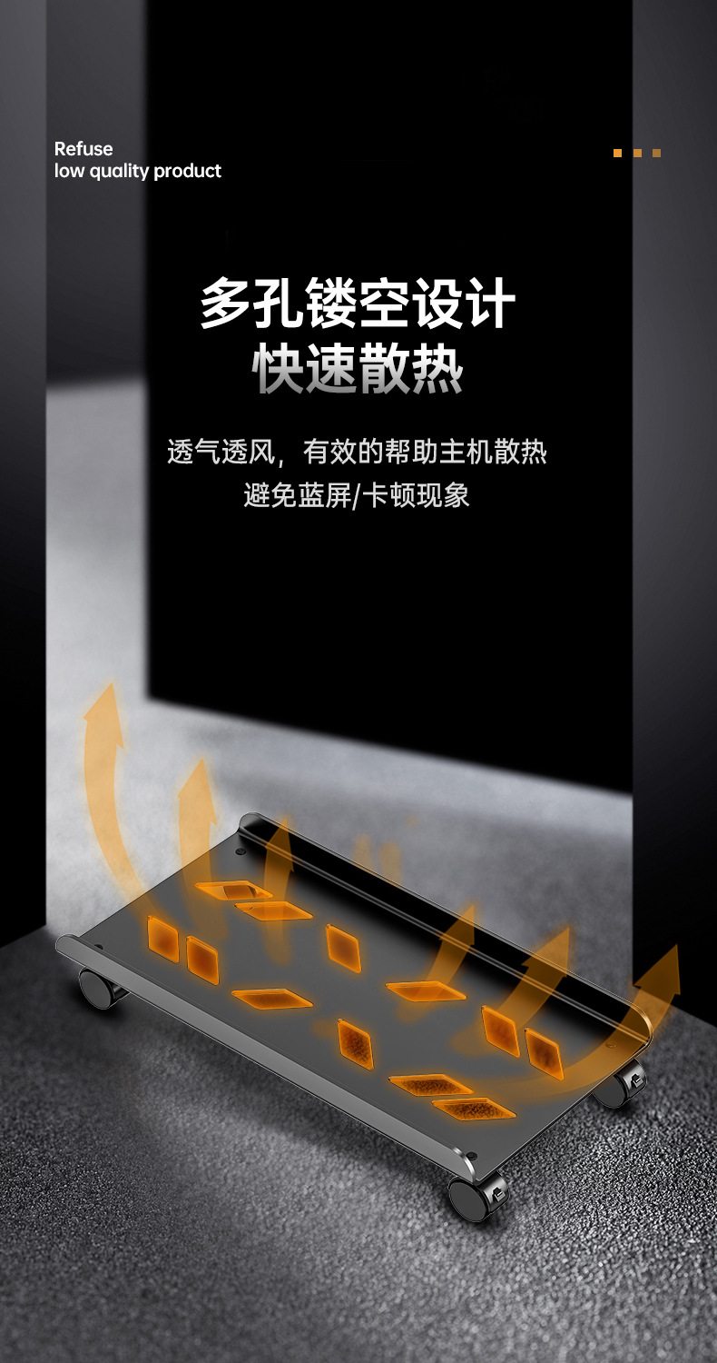 主机托架详情页_08.jpg