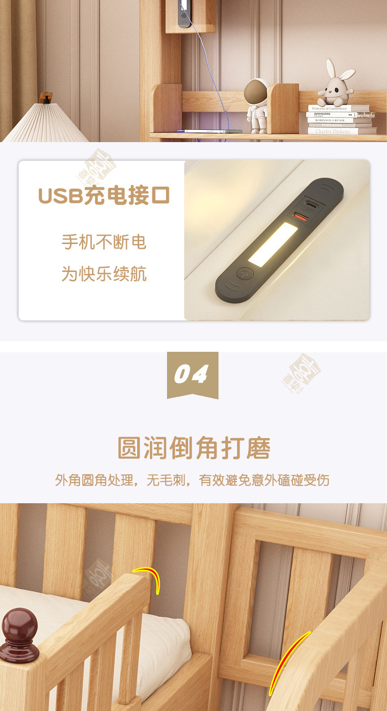 原木详情_12.jpg