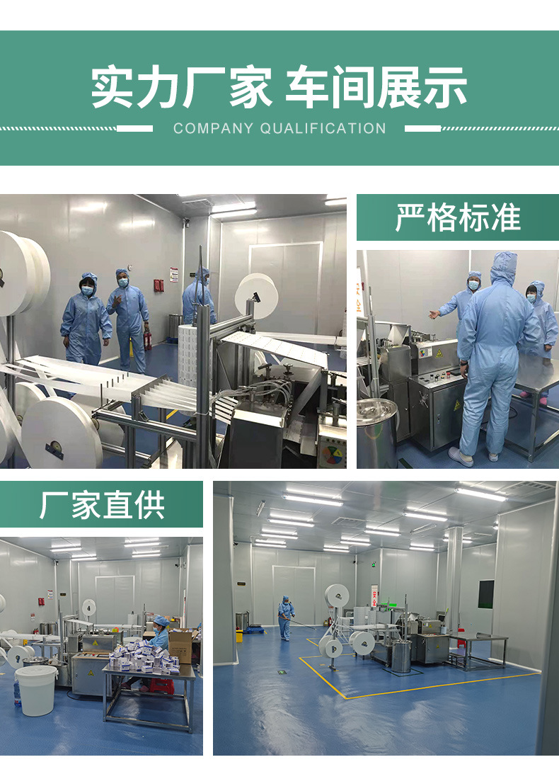 喜客酒精棉详情页_12.jpg