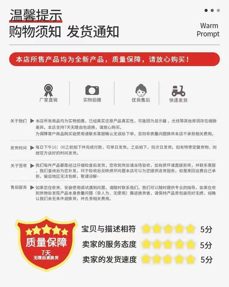 详情图10