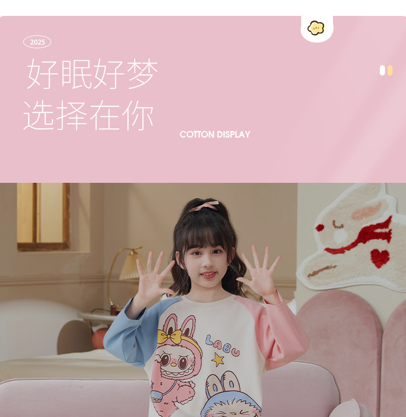 YJH_一键复制_20250916232545