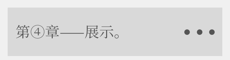 详情_16.jpg