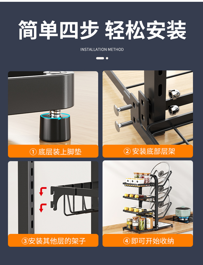 锅盖架详情_17