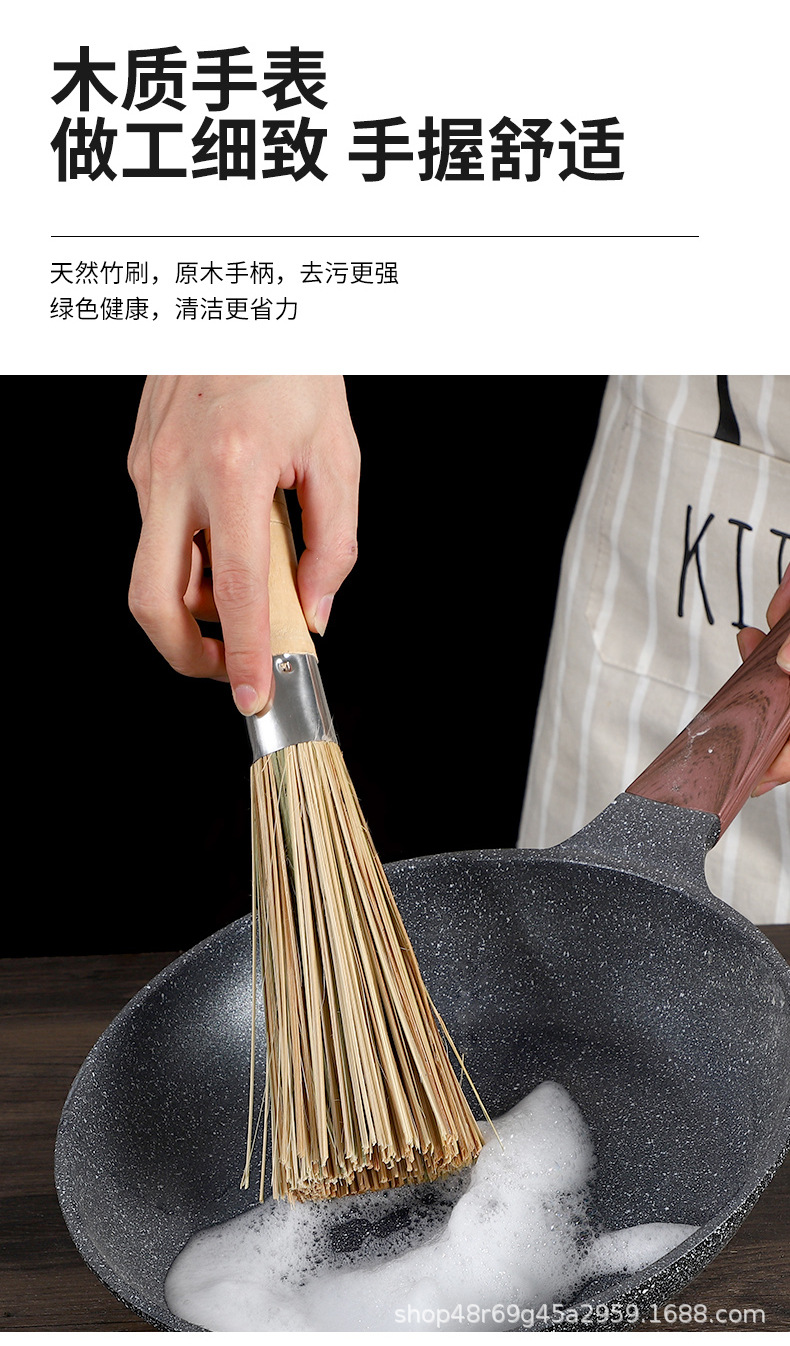 洗锅神器