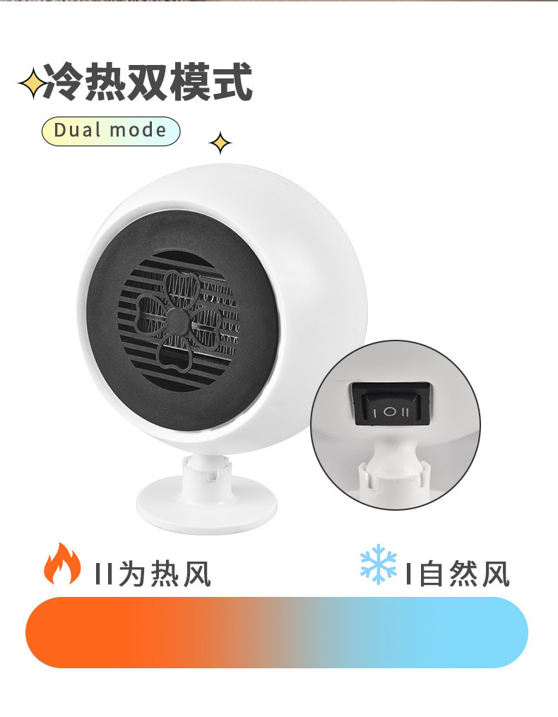 车载暖风机详情页-拷贝_11