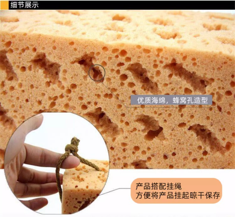 洗车海绵块汽车用品