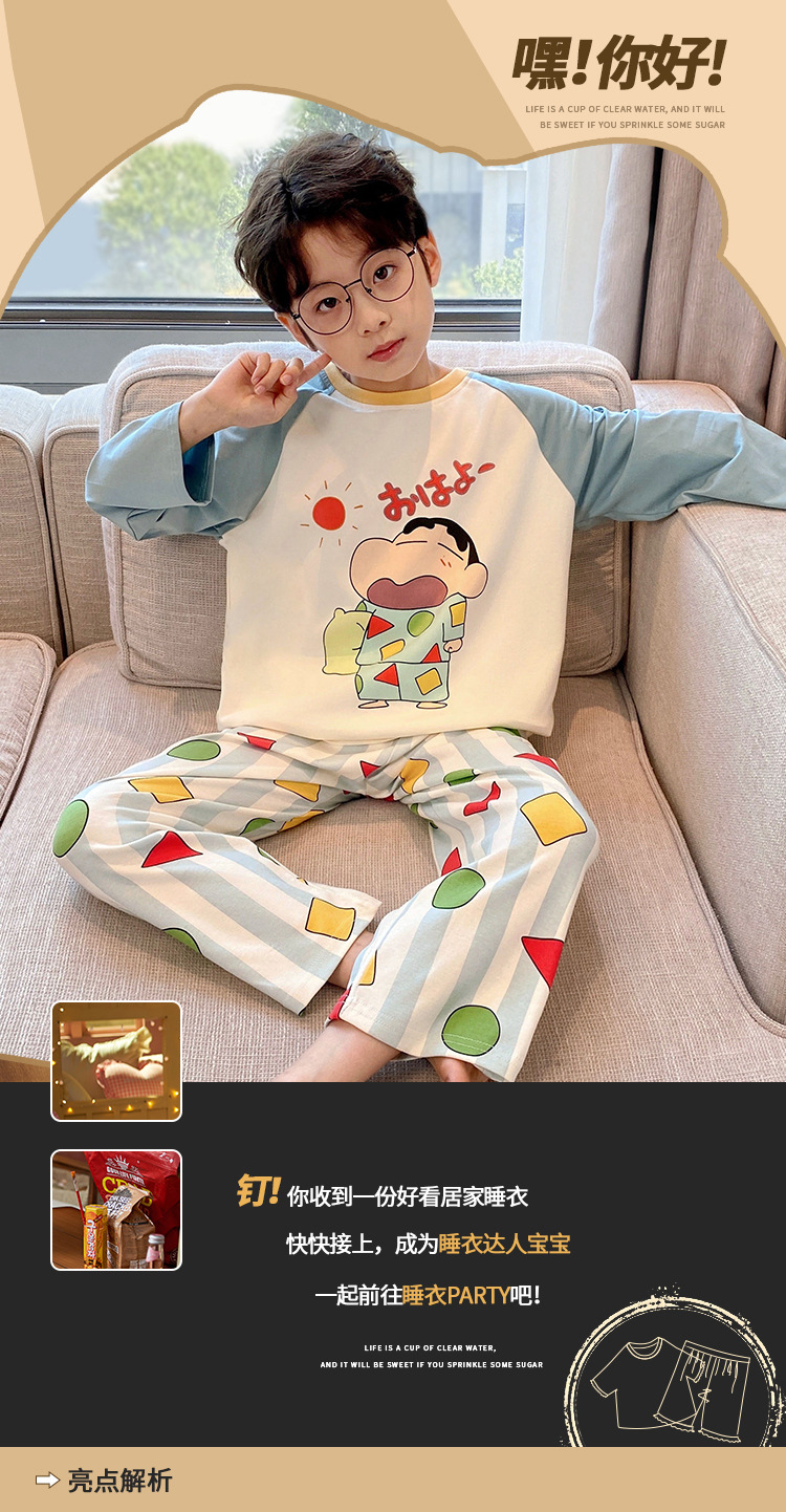 YJH_一键复制_20251209161941