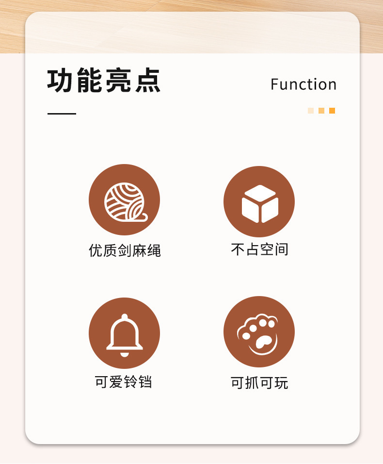 猫抓球_02.jpg?x-oss-process=image/format,png