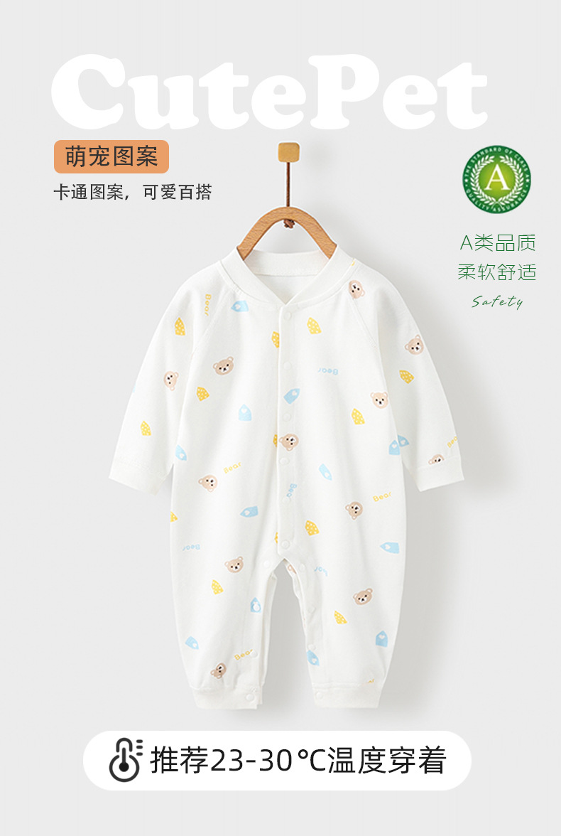 详情3.jpg?x-oss-process=image/format,png