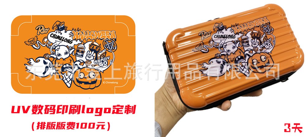 UV打印.jpg