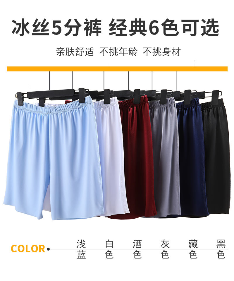 组合图6颜色.jpg