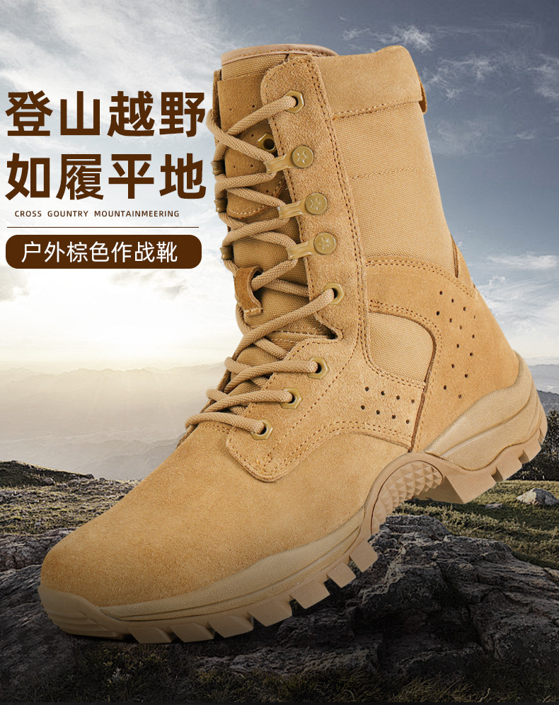 2025新21作战靴详情_01.jpg