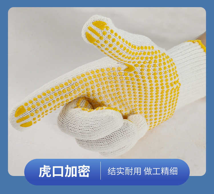 点胶详情页_08.jpg