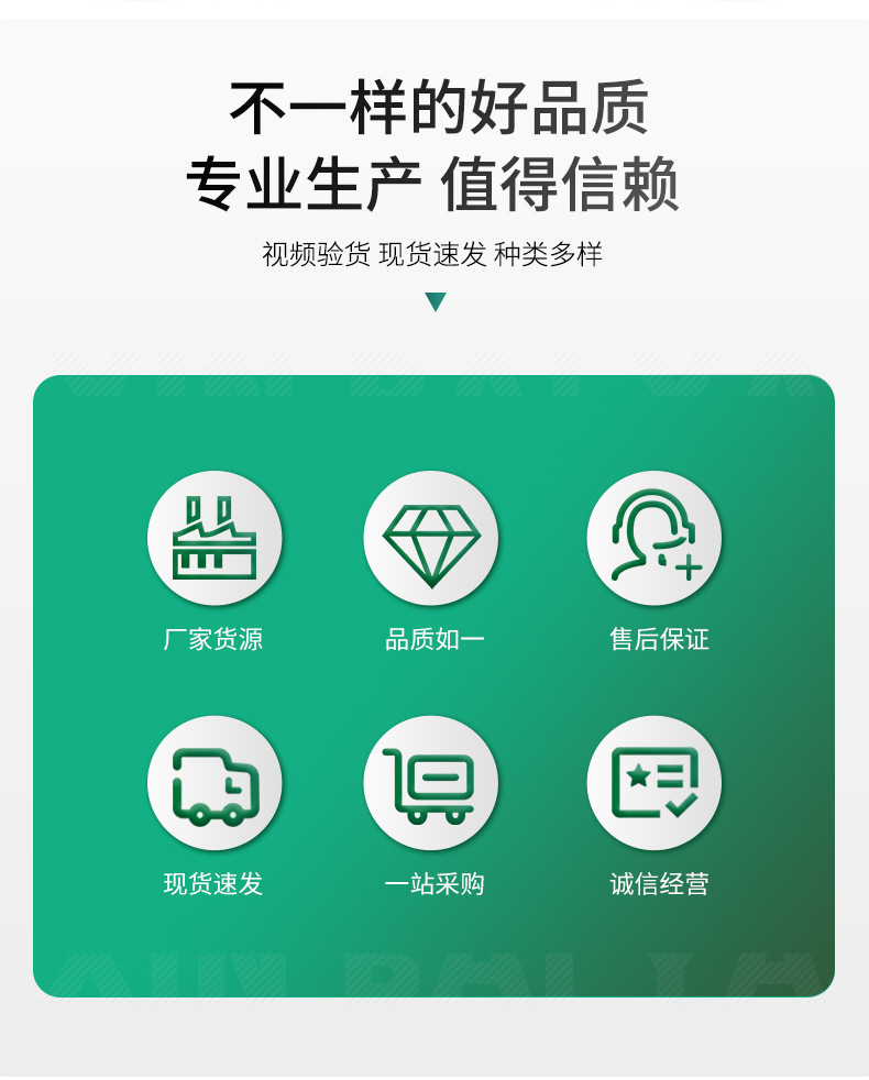 汉士森五金工具_02