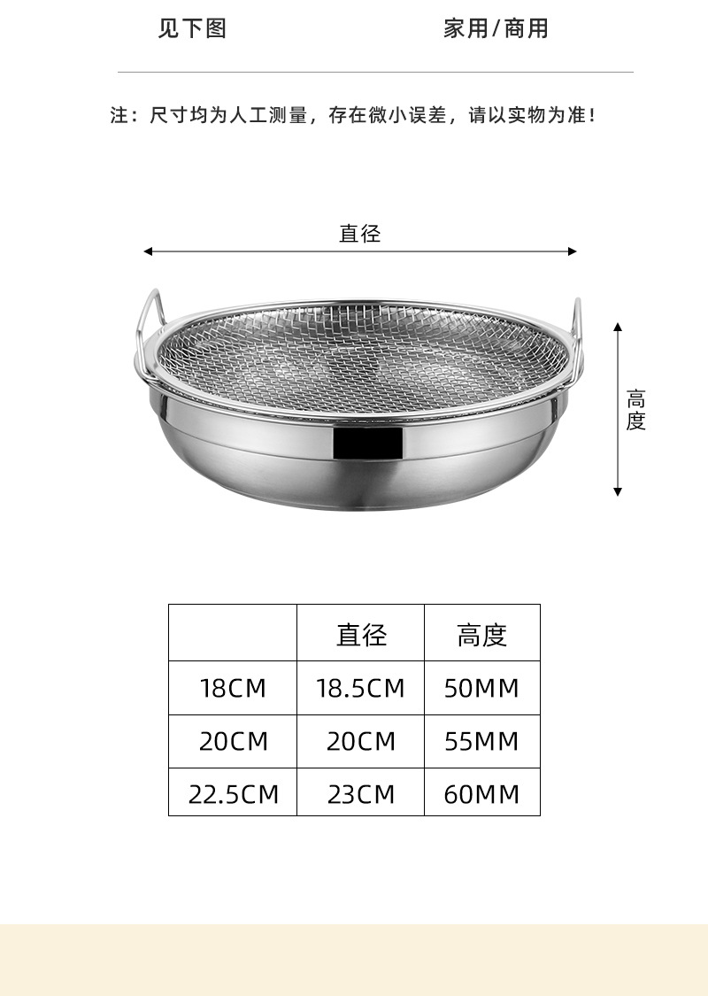 沥油盘_14.jpg