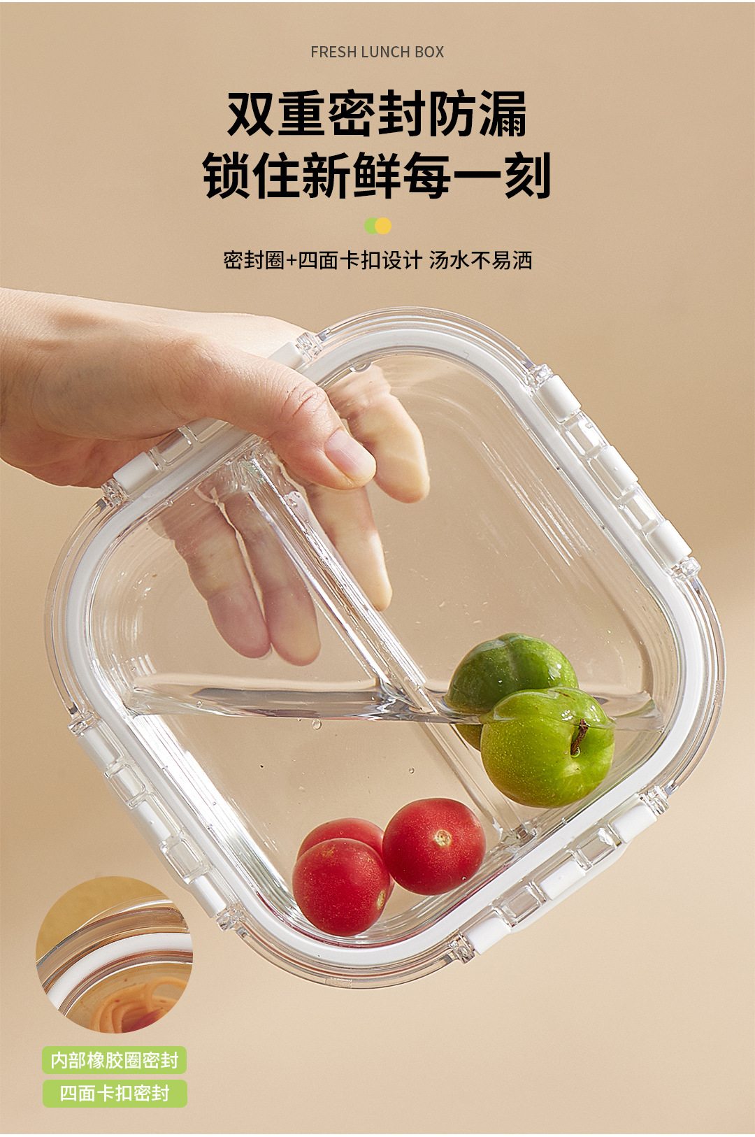 分隔饭盒1_05
