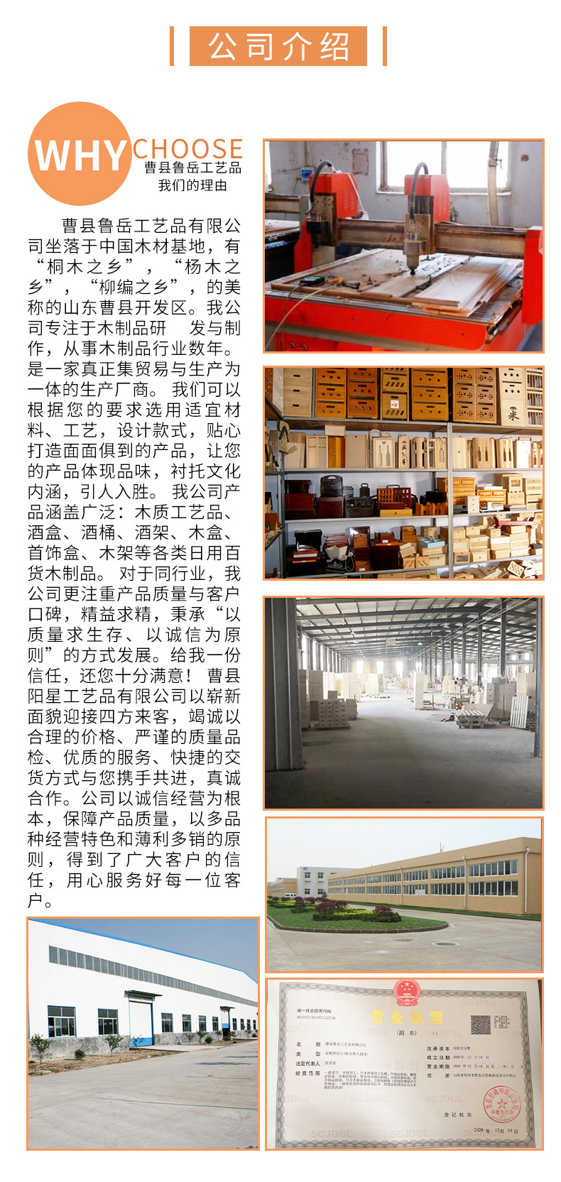 带把托盘_05