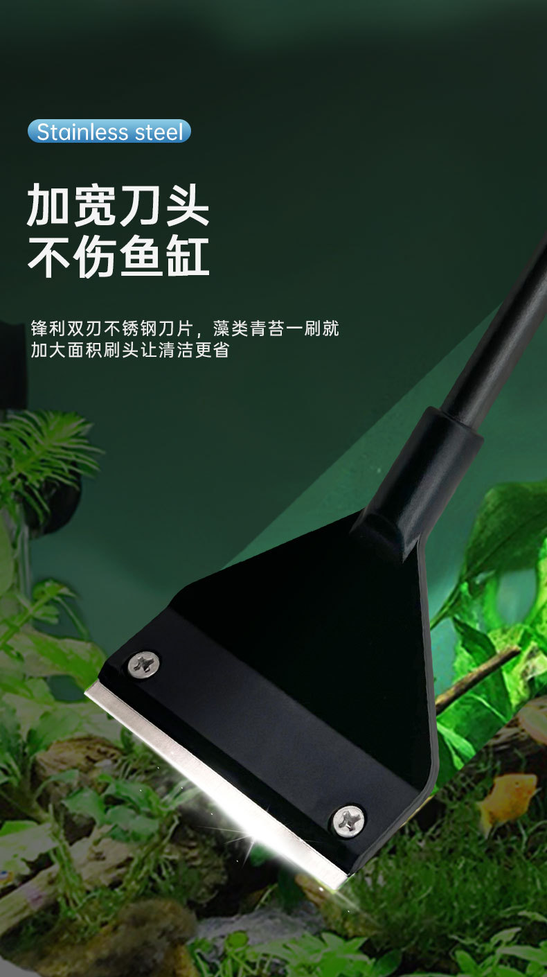 刮藻刀详情_04.jpg