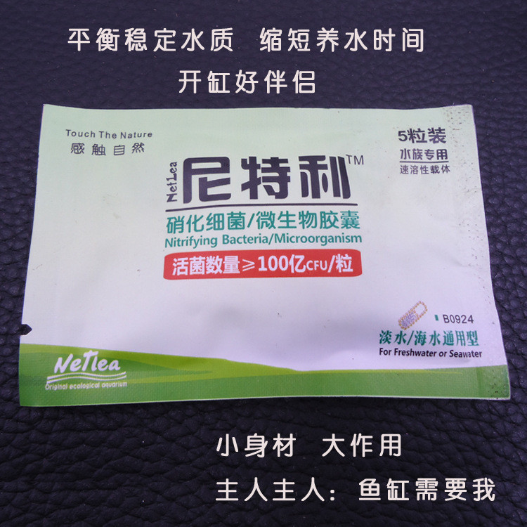 O1CN01PoDH6W1L8NJG4TfK5_!!0-it