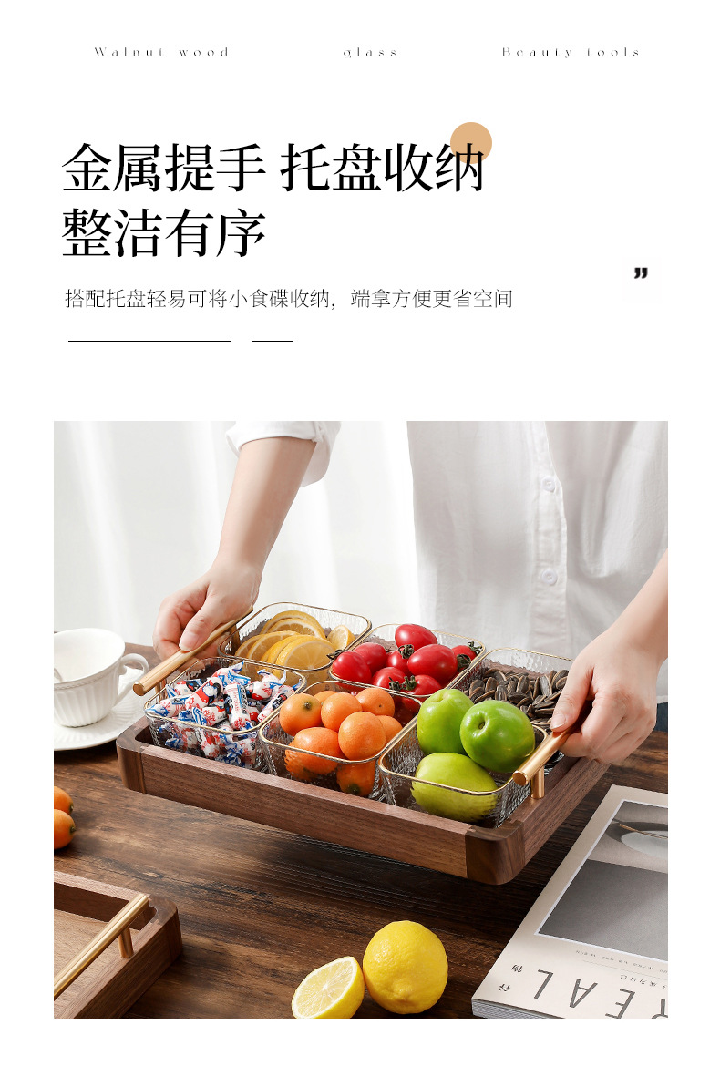 果盘_08