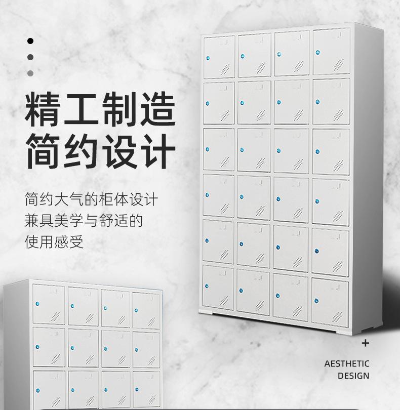 工具充电柜_02.jpg