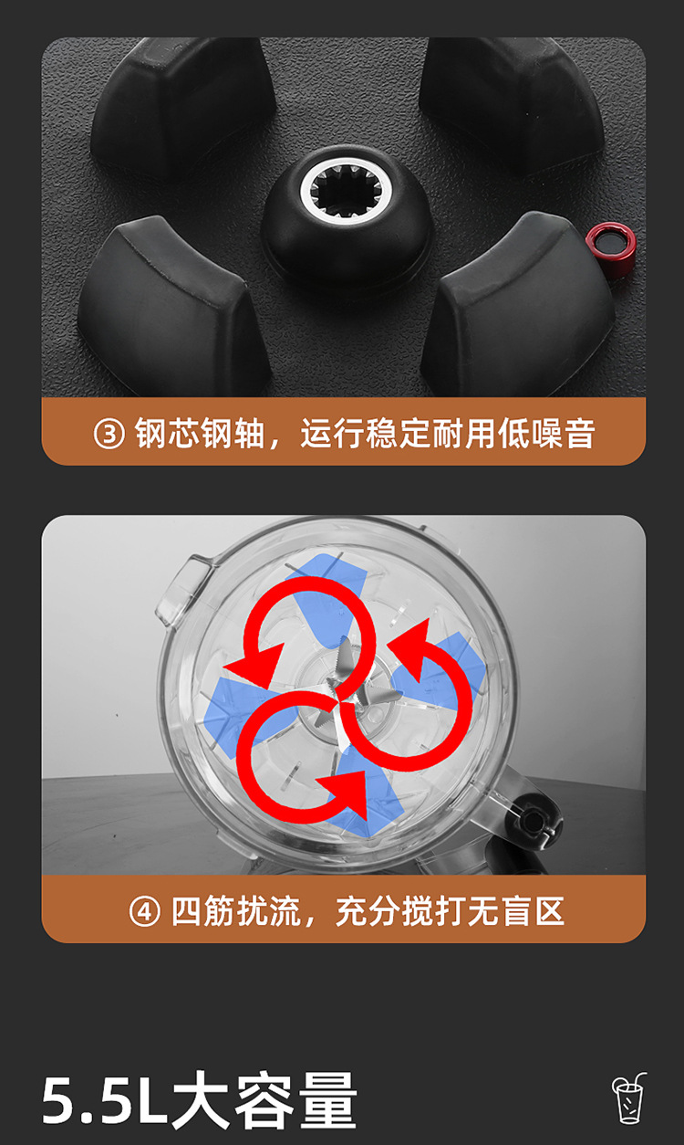 商用破壁机_01_05