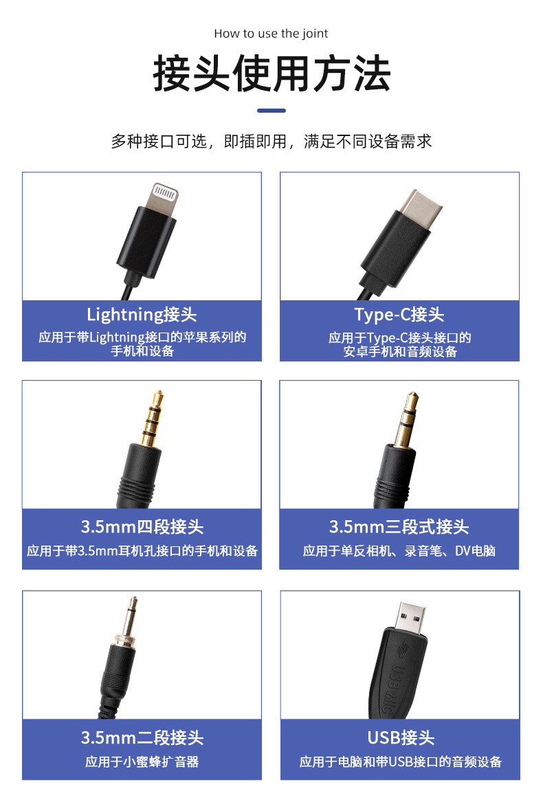 RL系列详情9插头区别.jpeg