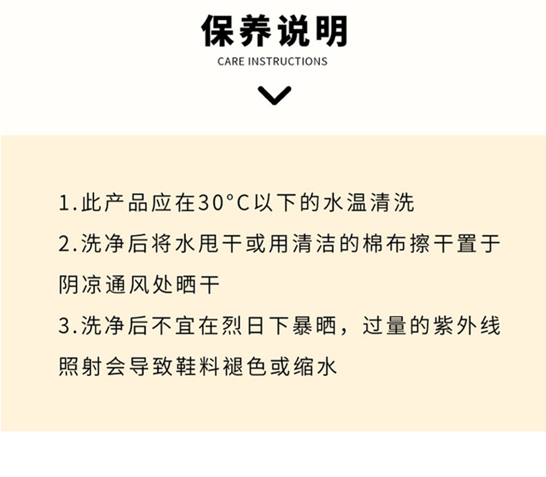 三丽鸥洞洞鞋_16