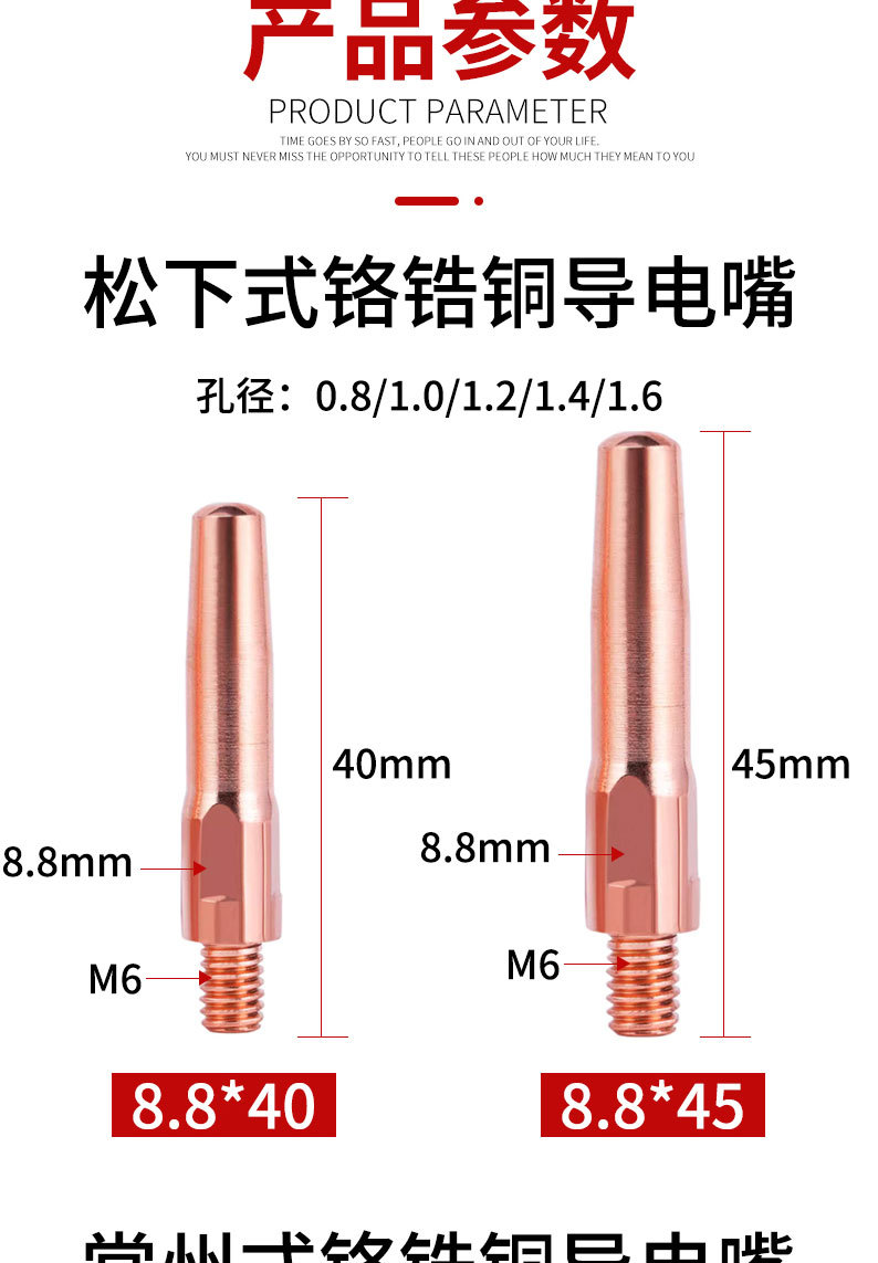 详情页切片_06.jpg