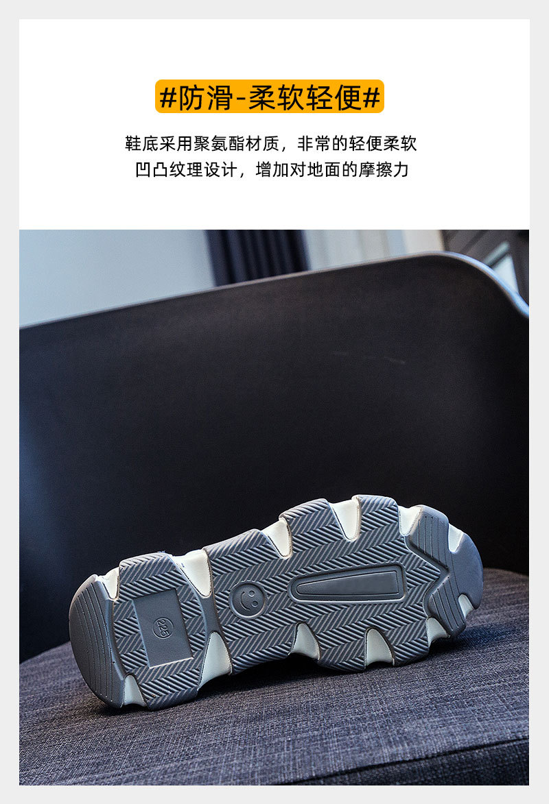 老爹鞋详情_18.jpg