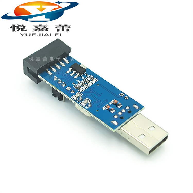 51-AVR-编程器-ISP-USBASP下载器-(4)